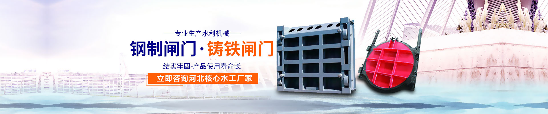卷揚(yáng)啟閉機(jī)